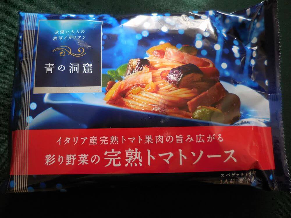 日清 青の洞窟彩り野菜の完熟トマトソース 冷凍パスタ 228円 奈良いこマップ